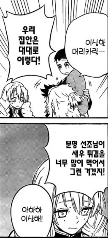 귀멸) 귀멸 세계라면 진짜 가능한 일_1.jpg