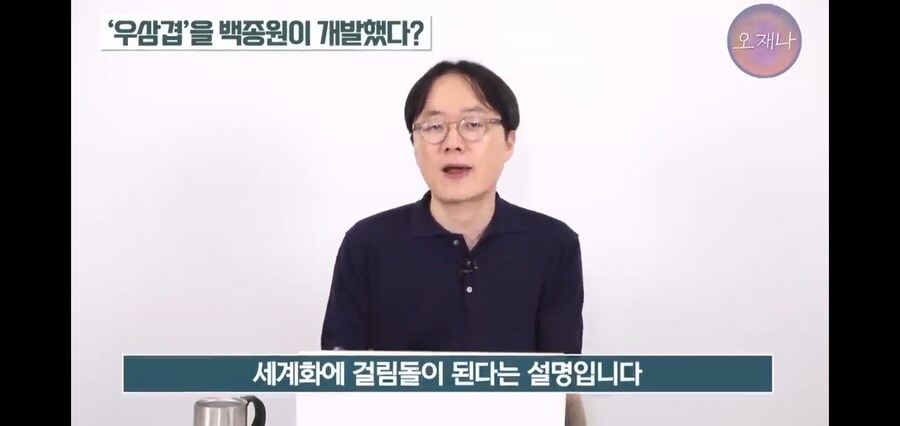 백종원이 만들었다던 우삼겹의 진실_10.jpg