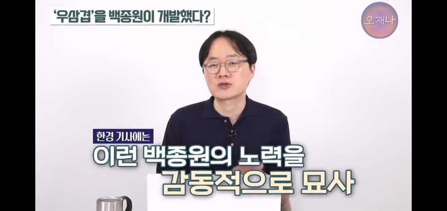 백종원이 만들었다던 우삼겹의 진실_19.jpg
