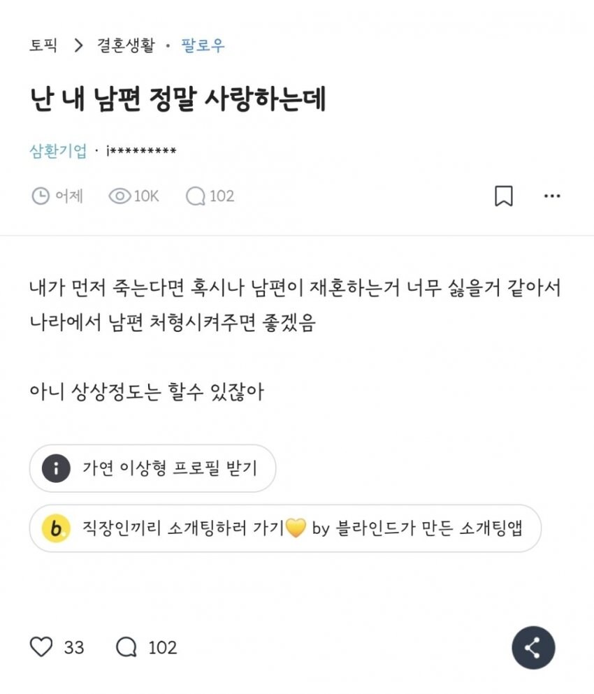 이건... 순애네요.._1.jpg