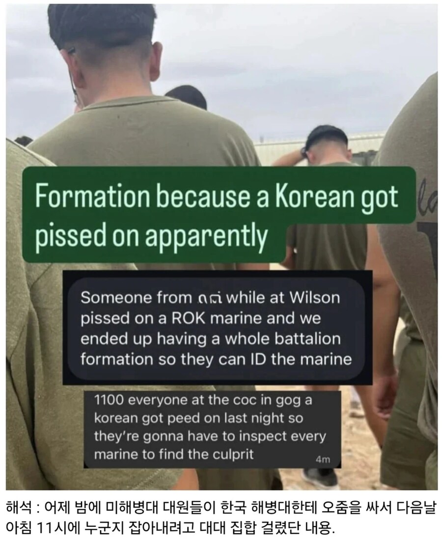 한미 해병대 교류 결과_1.png