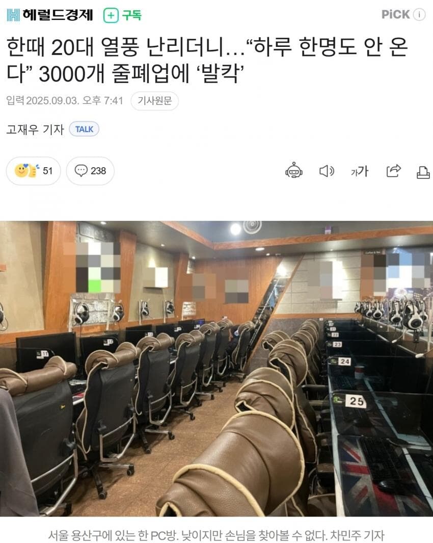 PC방 사양사업化_1.jpg
