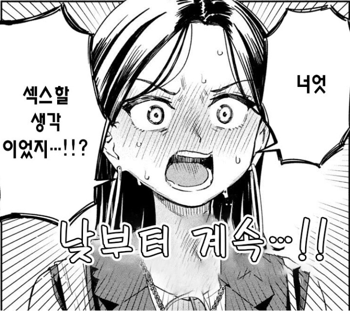 묘쌤 그장면의 다른짤_1.jpg