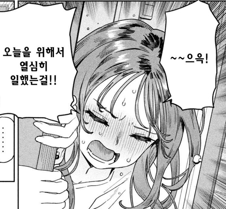 묘쌤 그장면의 다른짤_2.jpg