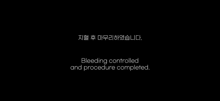 [극혐] 눈에 자라난 결석 없애기.jpg_12.jpg
