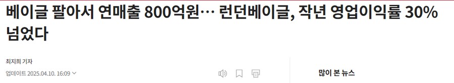 순매출 30% 남기는 빵집_1.png