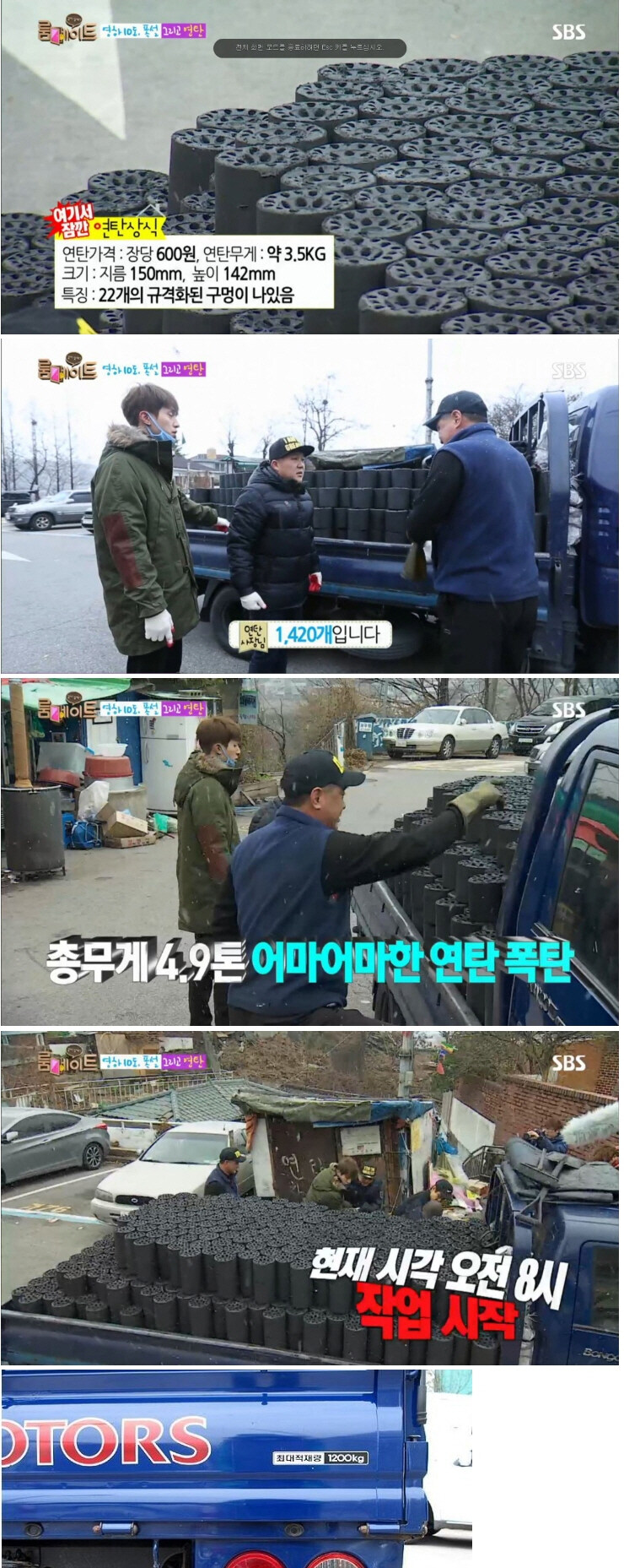 인도 경찰이 과적하면 패는 이유_1.jpg