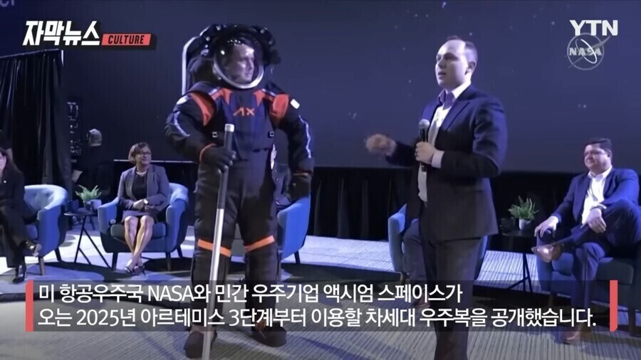 중국의 우주진출이 가져온 긍정적 효과.jpg_1.jpg