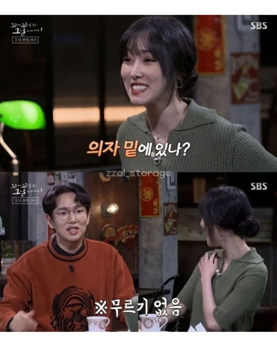 65억 건물주가 된 여자친구 유주_2.jpg