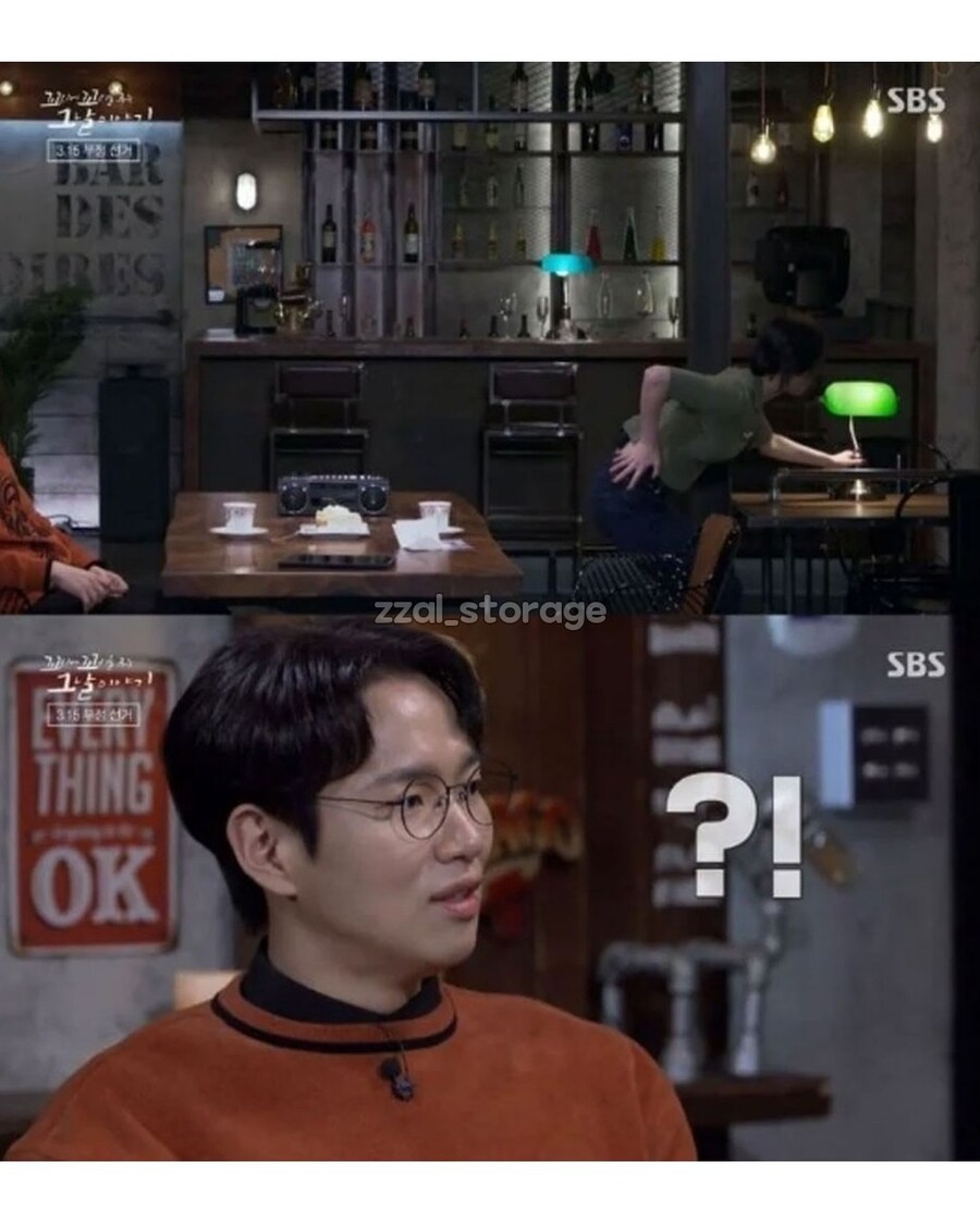 65억 건물주가 된 여자친구 유주_4.jpg