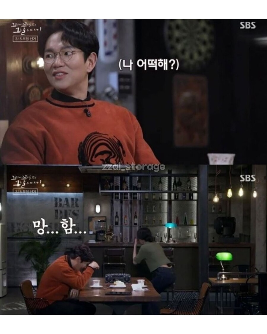 65억 건물주가 된 여자친구 유주_6.jpg
