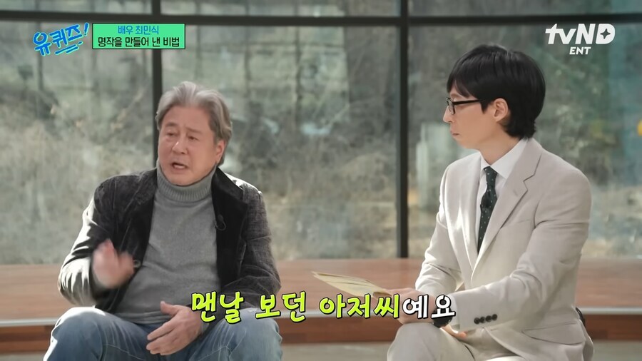 최민식의 이새끼 왜 반말이지 후일담_2.jpg