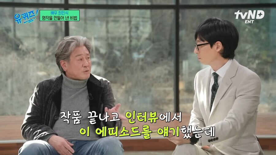 최민식의 이새끼 왜 반말이지 후일담_8.jpg
