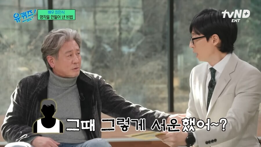 최민식의 이새끼 왜 반말이지 후일담_9.jpg