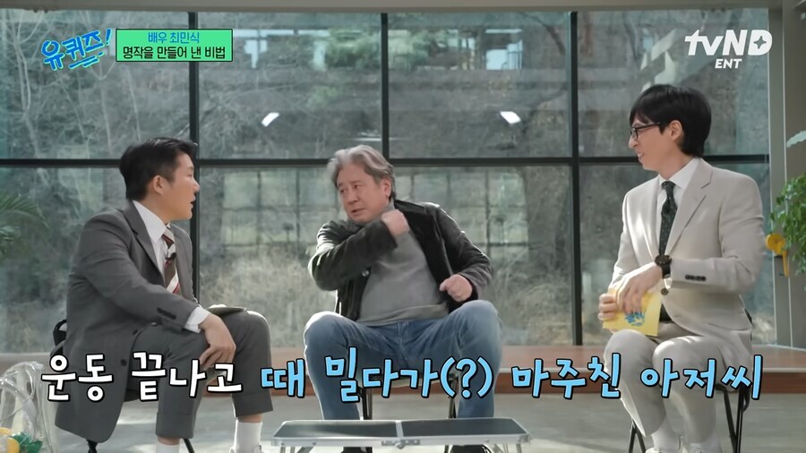 최민식의 이새끼 왜 반말이지 후일담_10.jpg