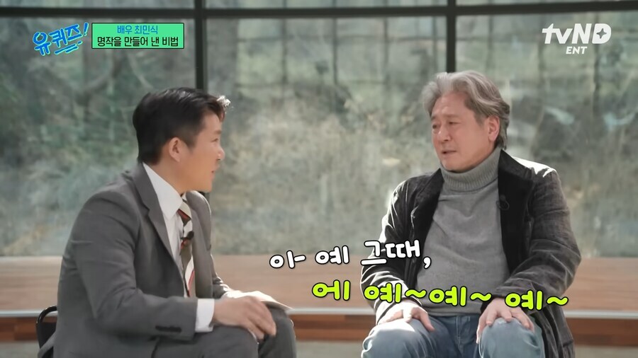 최민식의 이새끼 왜 반말이지 후일담_12.jpg