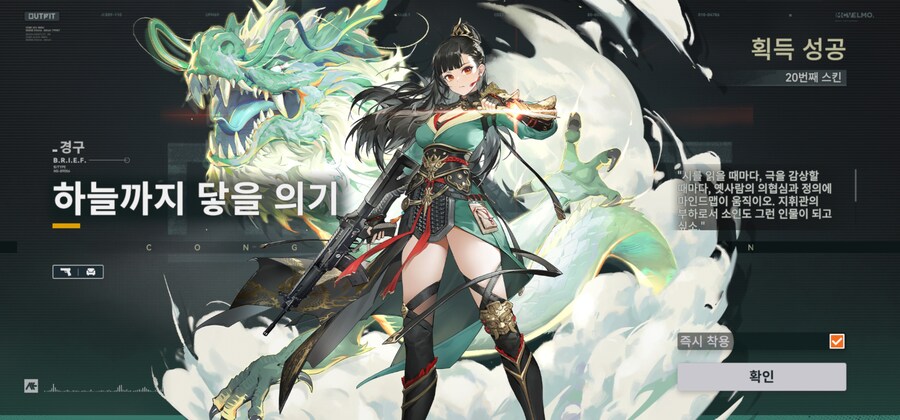난 소전2 무과금 선언을 했습니다_2.jpg