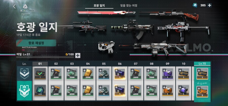 난 소전2 무과금 선언을 했습니다_4.jpg