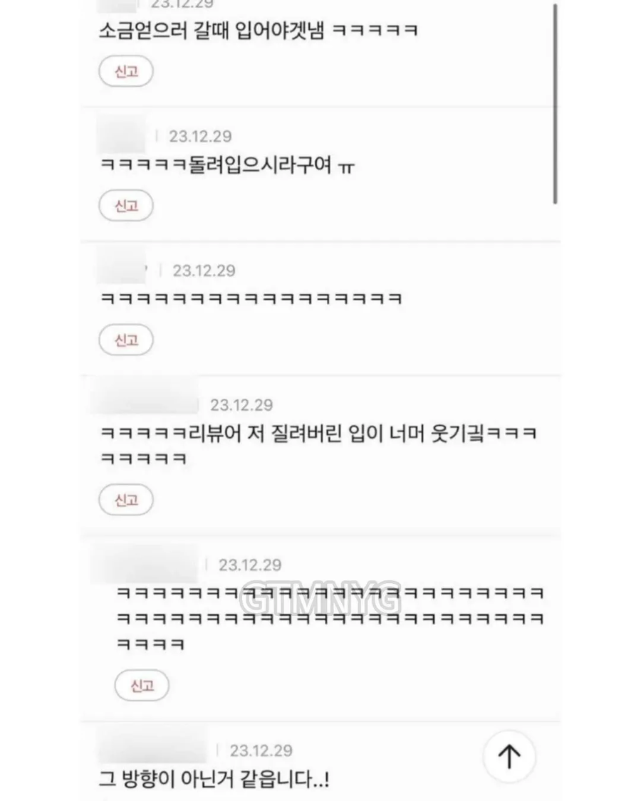상품 이미지가 실제와 차이가 있을 수 있음_3.webp