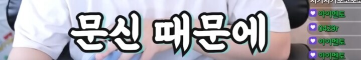 문신 있는 여자가 결혼을 못하는 이유_2.jpg