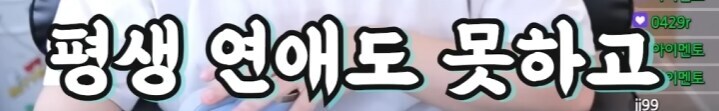 문신 있는 여자가 결혼을 못하는 이유_3.jpg