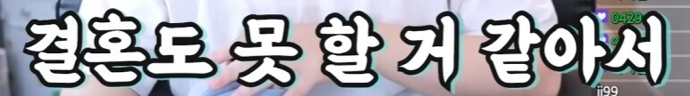 문신 있는 여자가 결혼을 못하는 이유_4.jpg