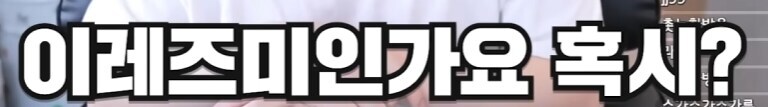 문신 있는 여자가 결혼을 못하는 이유_5.jpg