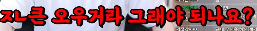 문신 있는 여자가 결혼을 못하는 이유_7.jpg