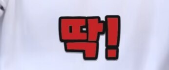문신 있는 여자가 결혼을 못하는 이유_9.jpg