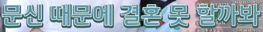 문신 있는 여자가 결혼을 못하는 이유_11.jpg