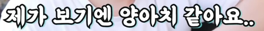 문신 있는 여자가 결혼을 못하는 이유_14.jpg