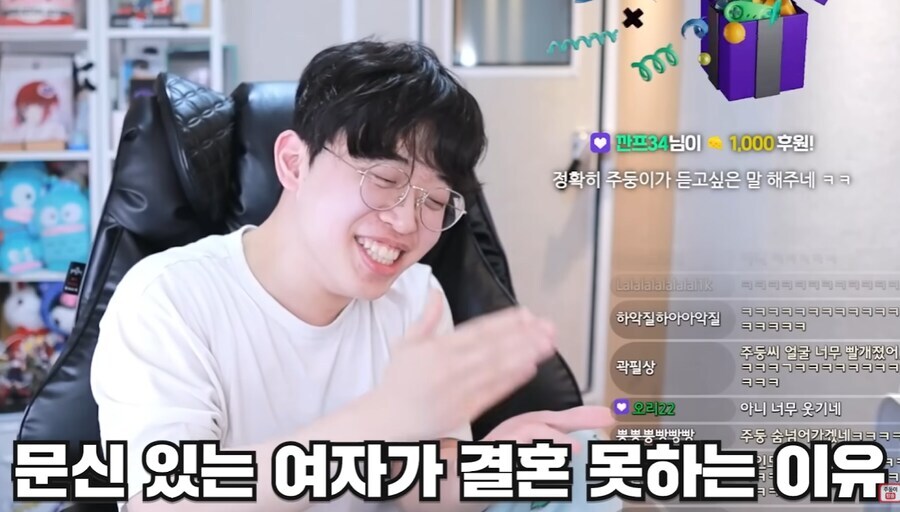 문신 있는 여자가 결혼을 못하는 이유_16.jpg