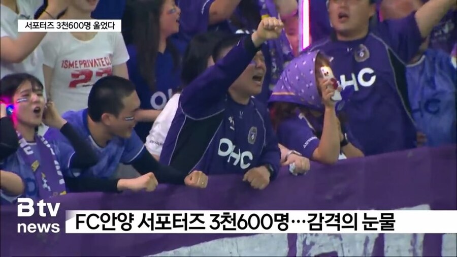 21년의 원한이 걸렸었던 K리그 단두대매치 낭만_2.jpg