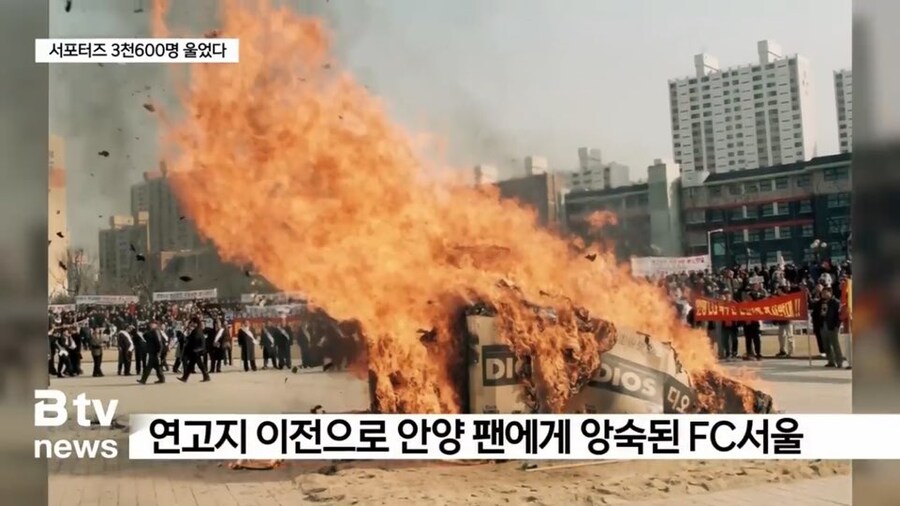 21년의 원한이 걸렸었던 K리그 단두대매치 낭만_5.jpg