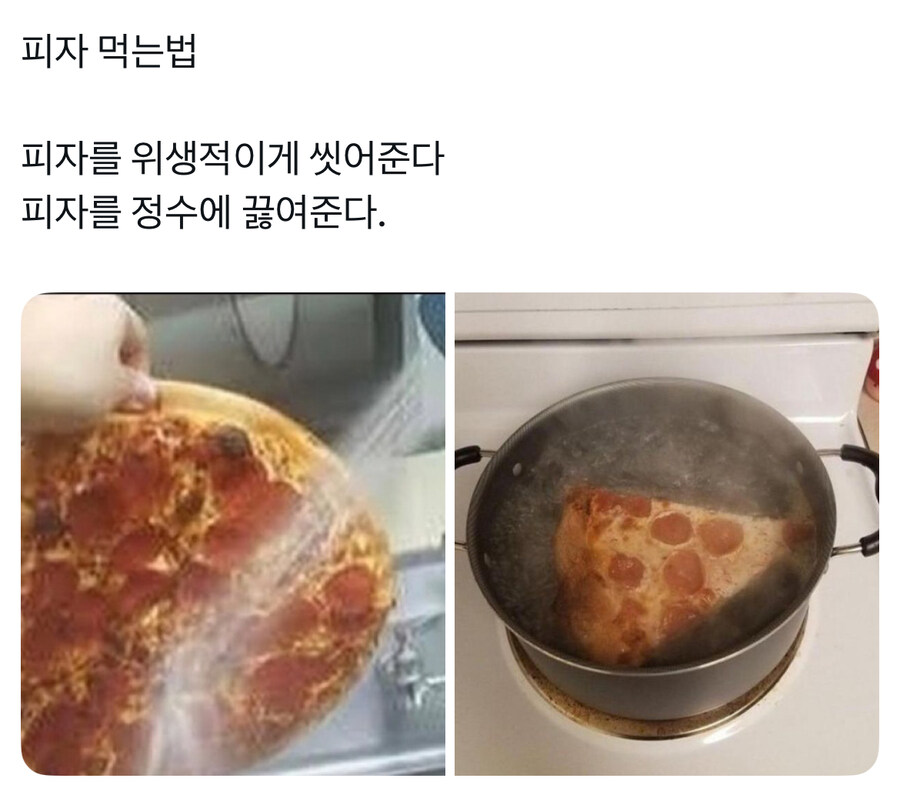 맛있는 피자 먹는 법_1.jpg