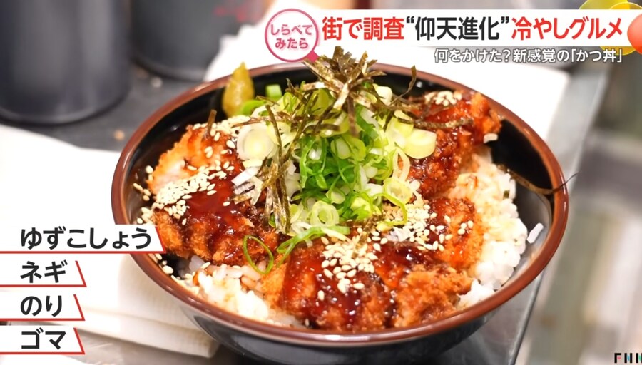 일본의 여름 음식_1.jpg