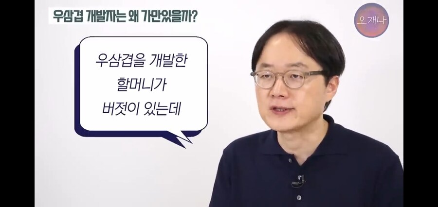 백종원의 우삼겹에 숨겨진 내용_2.jpg