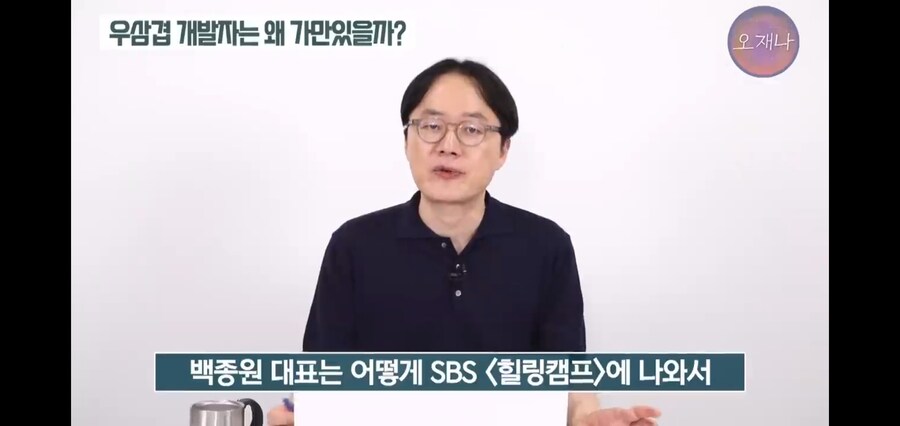 백종원의 우삼겹에 숨겨진 내용_3.jpg
