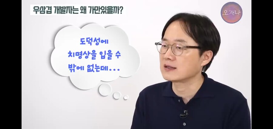 백종원의 우삼겹에 숨겨진 내용_6.jpg
