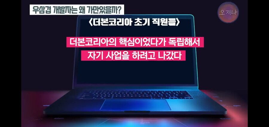 백종원의 우삼겹에 숨겨진 내용_8.jpg