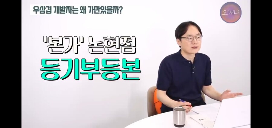 백종원의 우삼겹에 숨겨진 내용_9.jpg