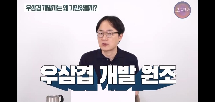 백종원의 우삼겹에 숨겨진 내용_12.jpg