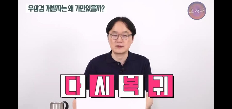 백종원의 우삼겹에 숨겨진 내용_16.jpg