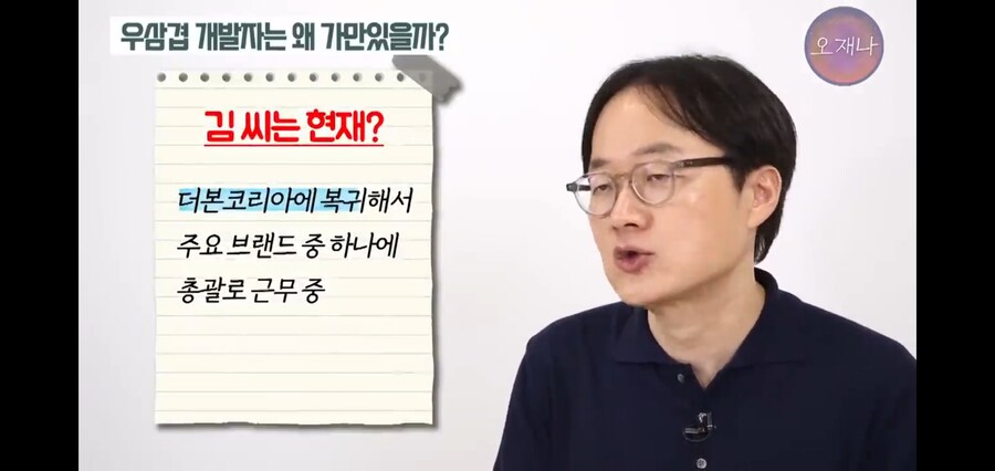 백종원의 우삼겹에 숨겨진 내용_17.jpg