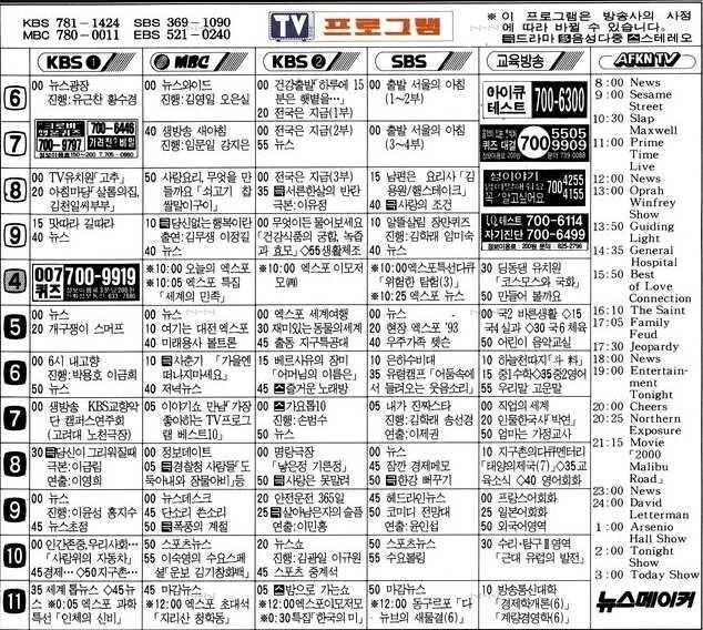 한류 국책론 논하는 사람이 모르는것_1.jpg