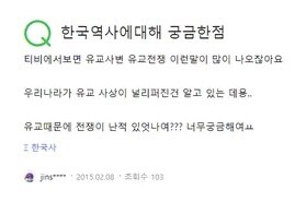 솔직히 유교때문게 나라가 작살난게 맞지 ㅇㅇ_1.jpg