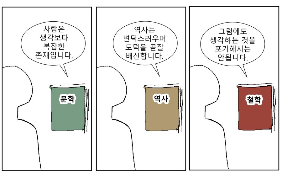 문과 들어가면 배우는 것_1.png