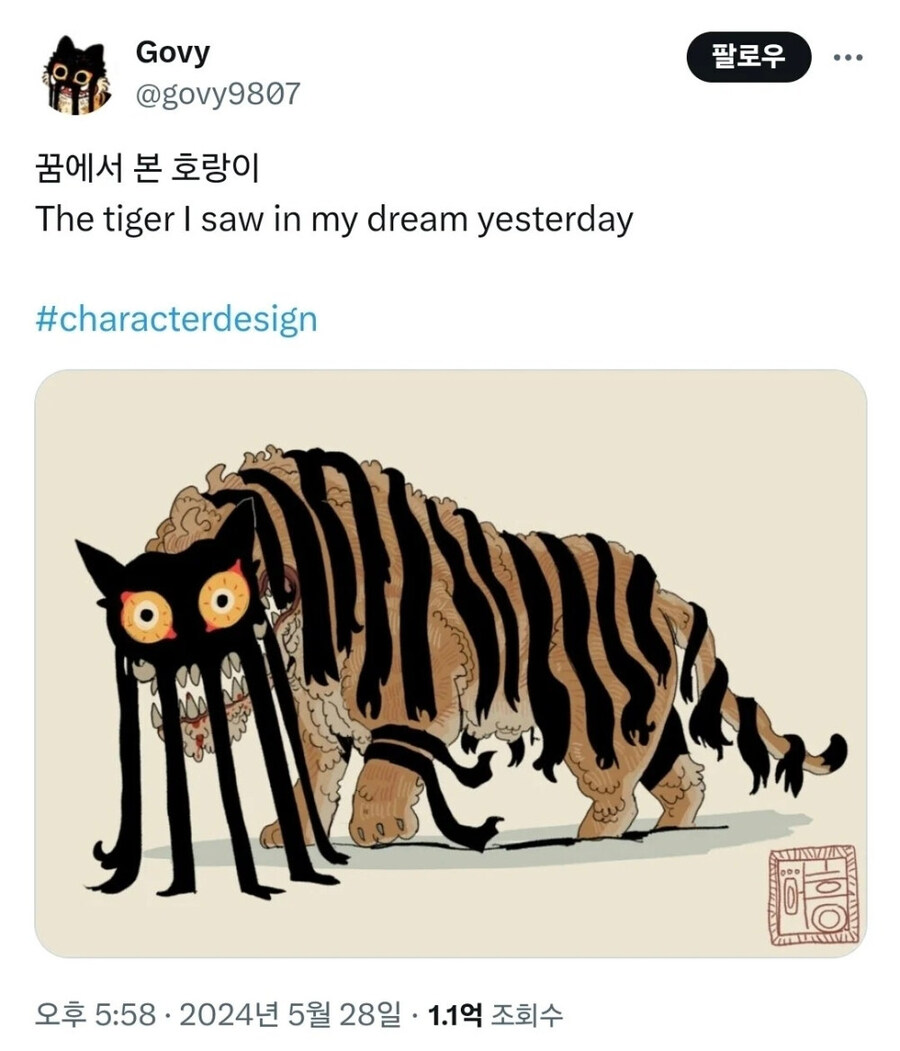 2차창작 그림 그리는 사람은 세 종류의 유형이 있다_1.jpg