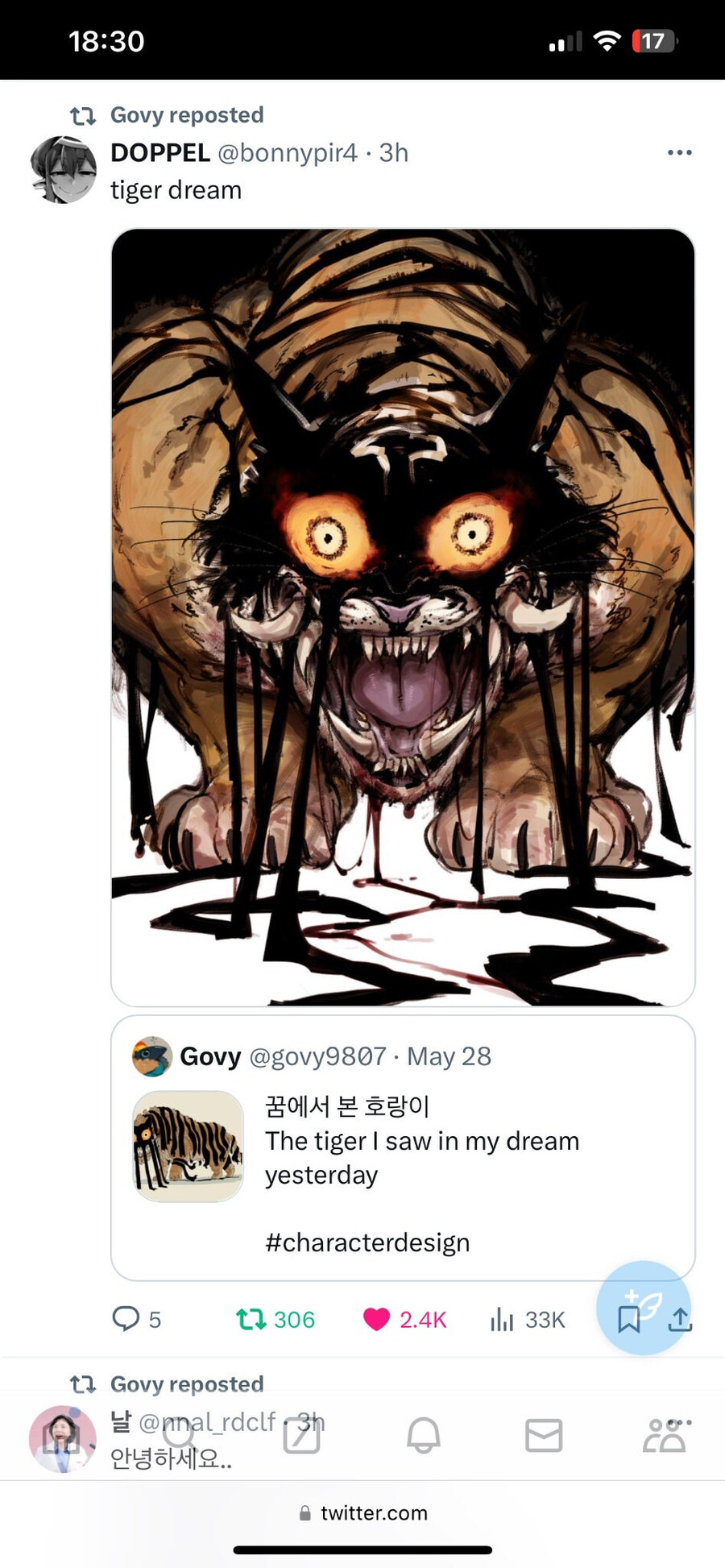 2차창작 그림 그리는 사람은 세 종류의 유형이 있다_3.jpg