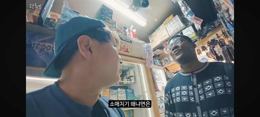 여행중 강도 만난 곽튜브_2.jpg